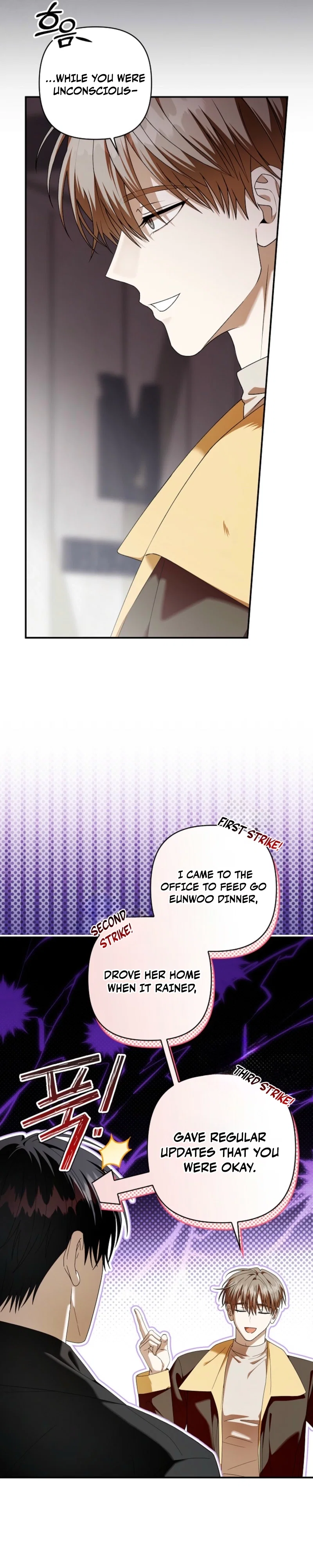 Food Chain Chapter 1 - Page 10