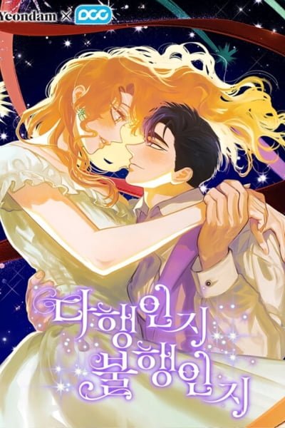For Better or For Worse cover