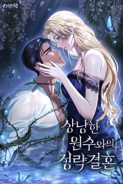 Forced Into Wedlock With An Affectionate Enemy cover