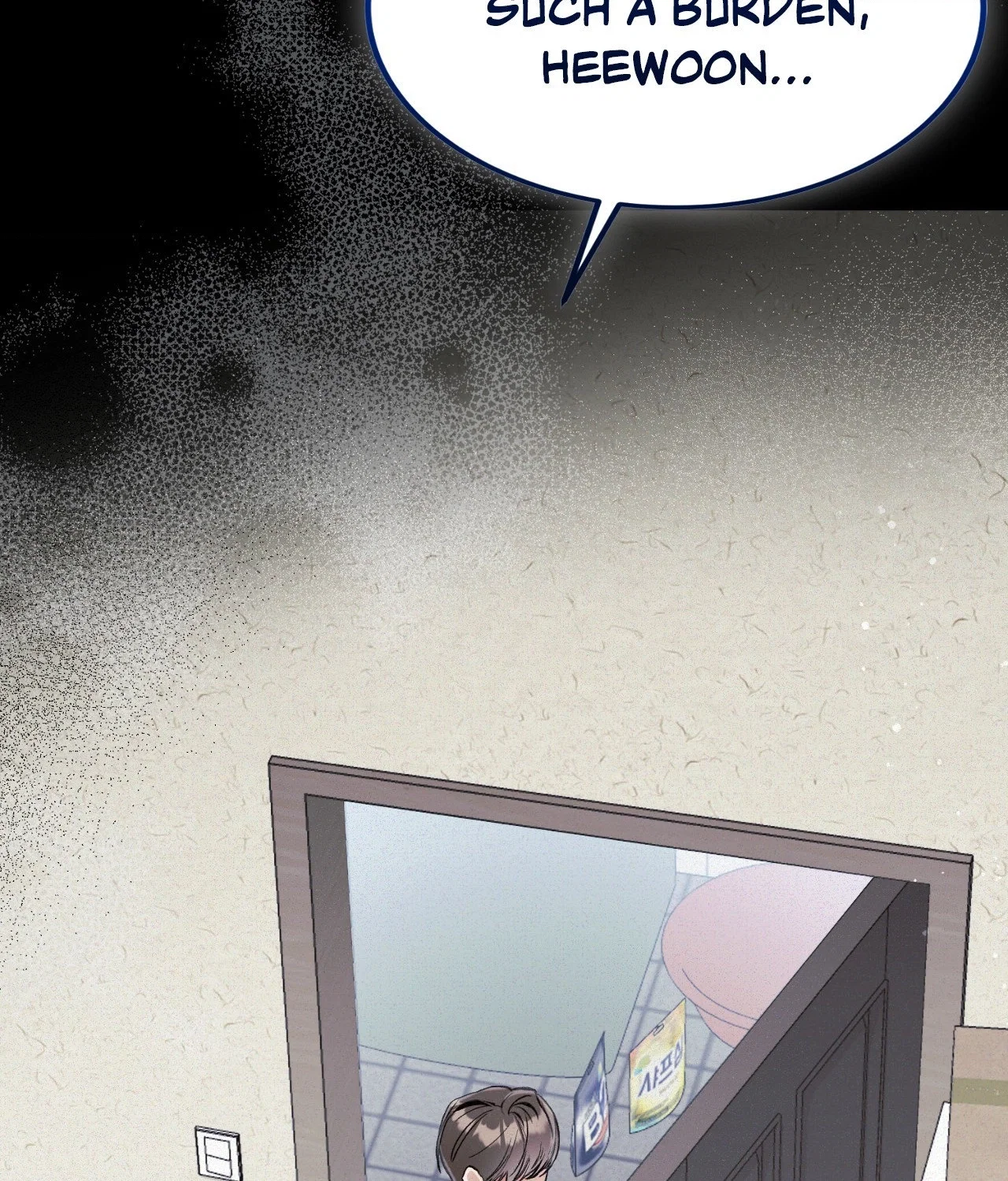 Formless Chapter 4 - Page 44