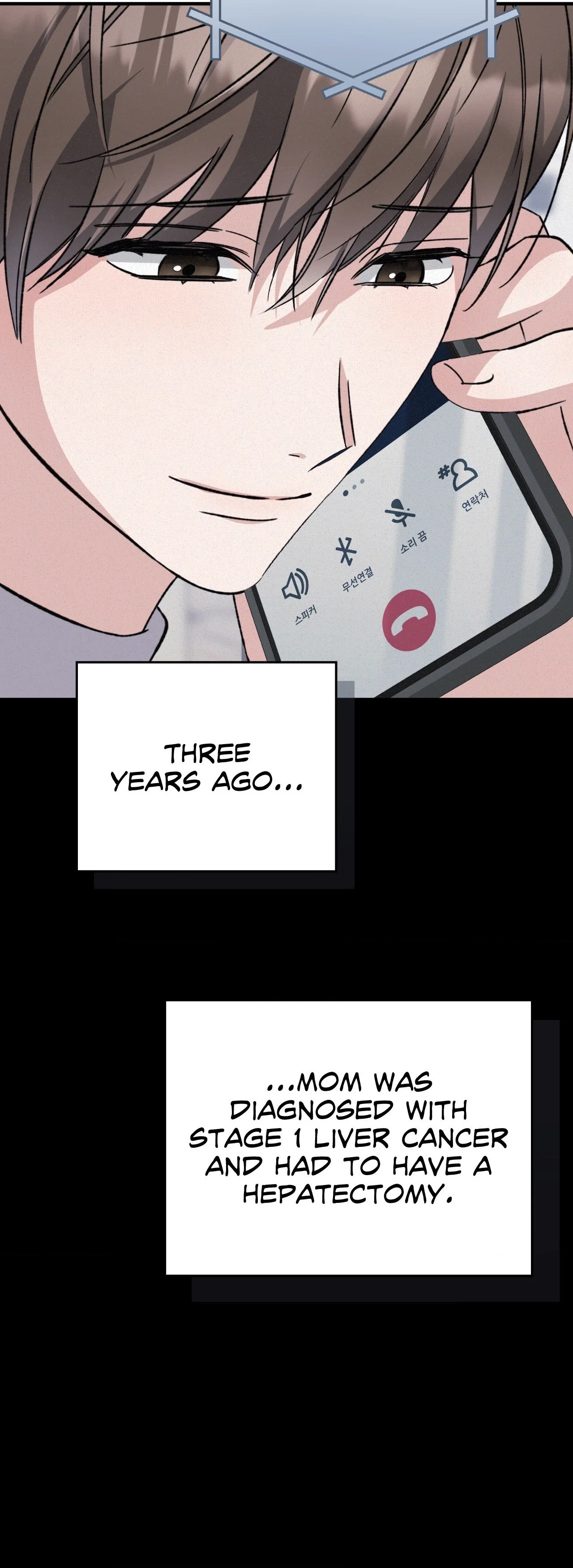Formless Chapter 28 - Page 15