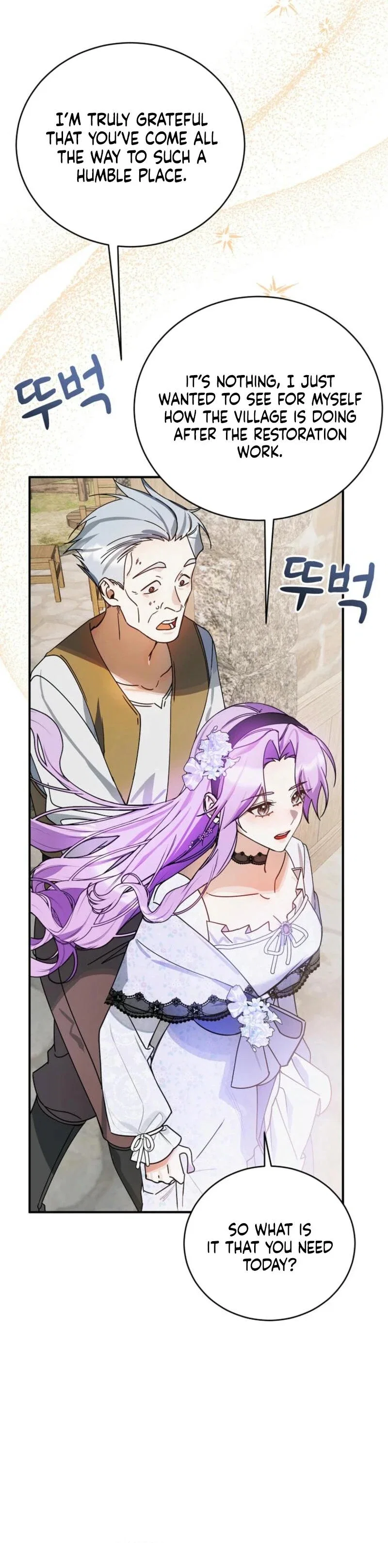 For the Young Villain's Happy Ending Chapter 9 - Page 22