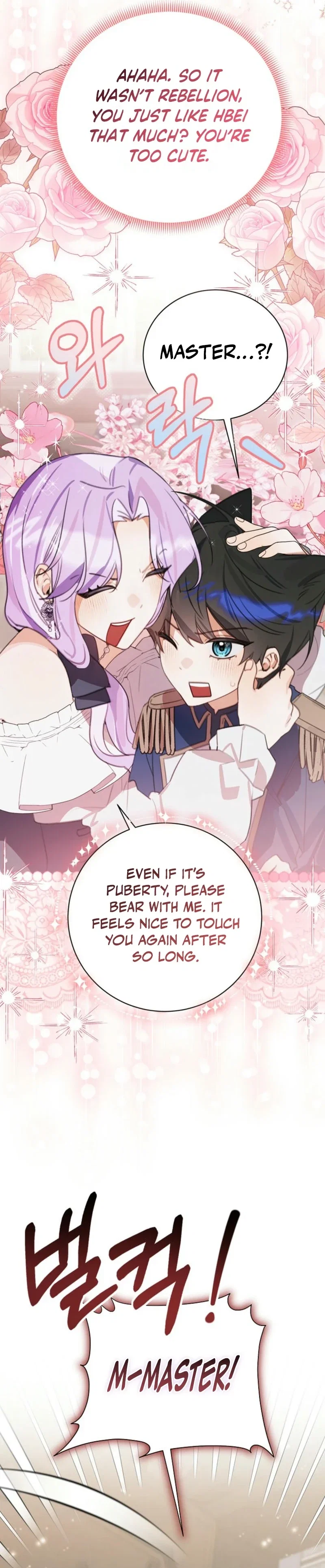 For the Young Villain's Happy Ending Chapter 19 - Page 31