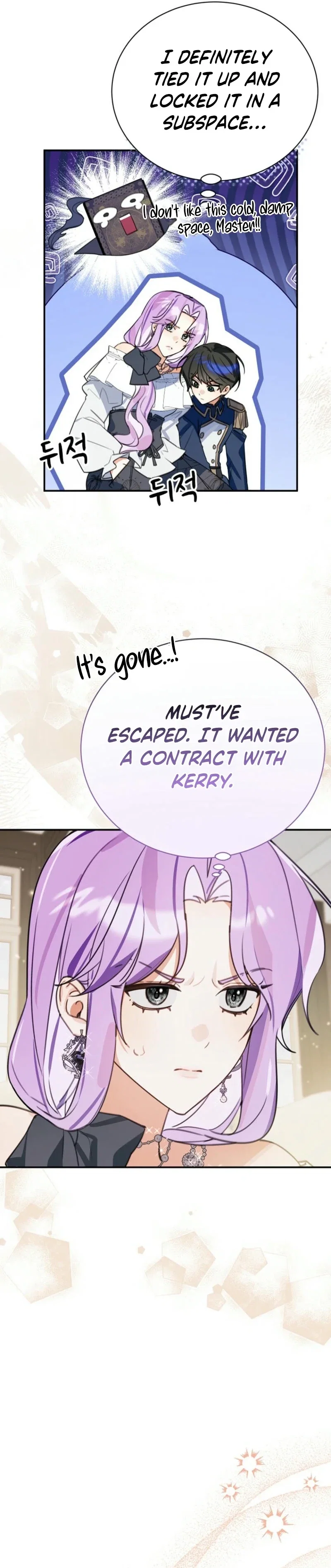 For the Young Villain's Happy Ending Chapter 19 - Page 33