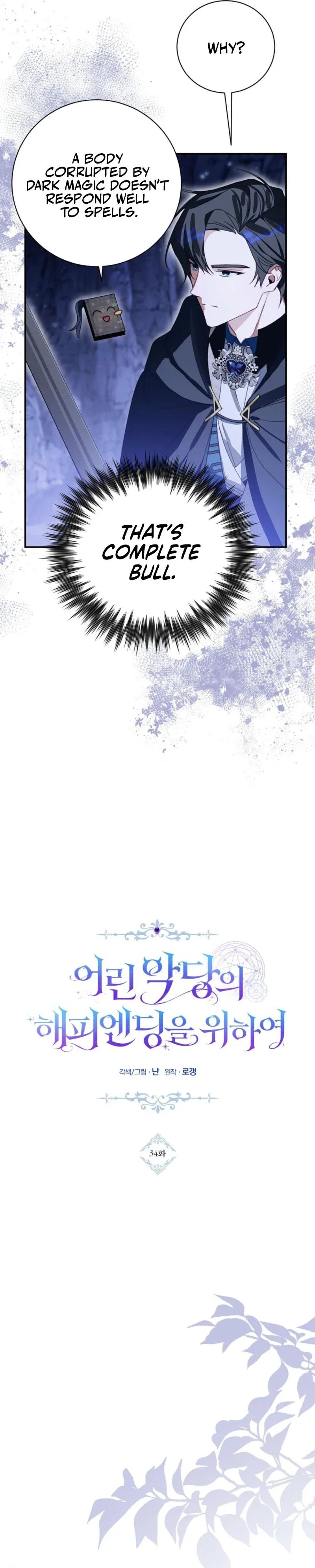 For the Young Villain's Happy Ending Chapter 34 - Page 14