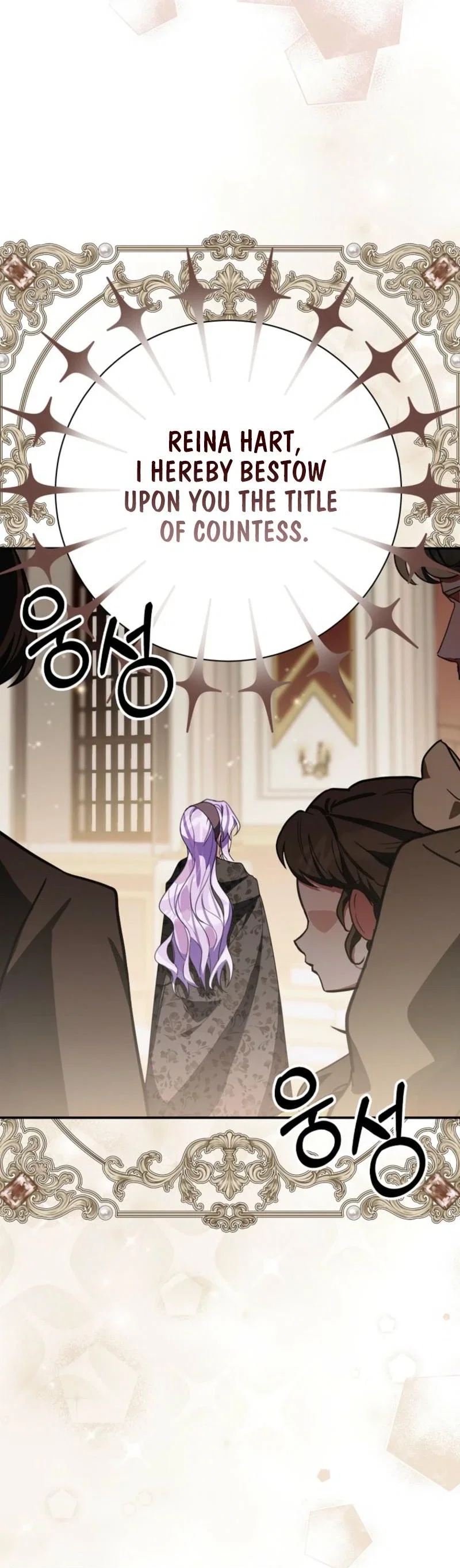 For the Young Villain's Happy Ending Chapter 34 - Page 38