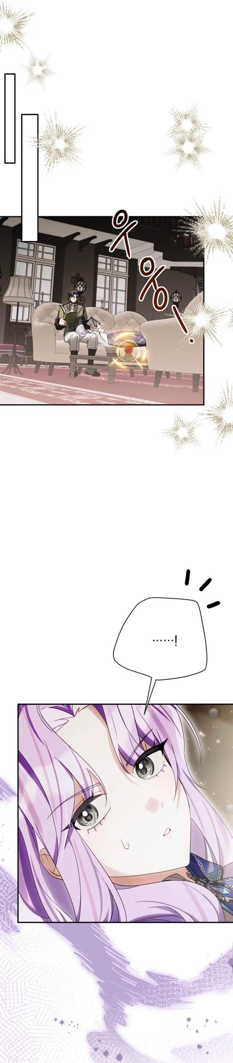 For the Young Villain's Happy Ending Chapter 37 - Page 12