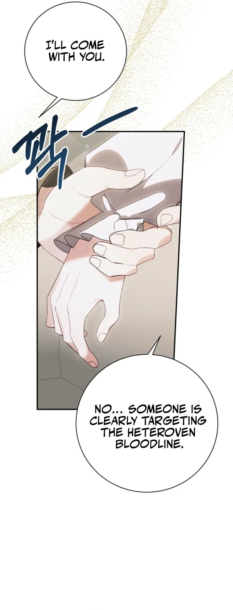 For the Young Villain's Happy Ending Chapter 37 - Page 17