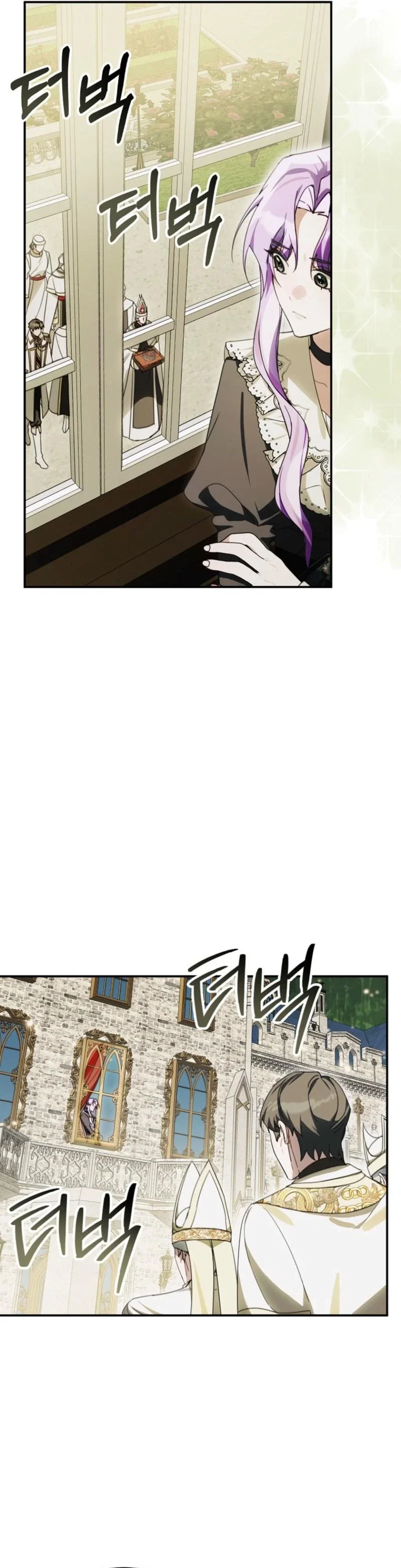 For the Young Villain's Happy Ending Chapter 37 - Page 25