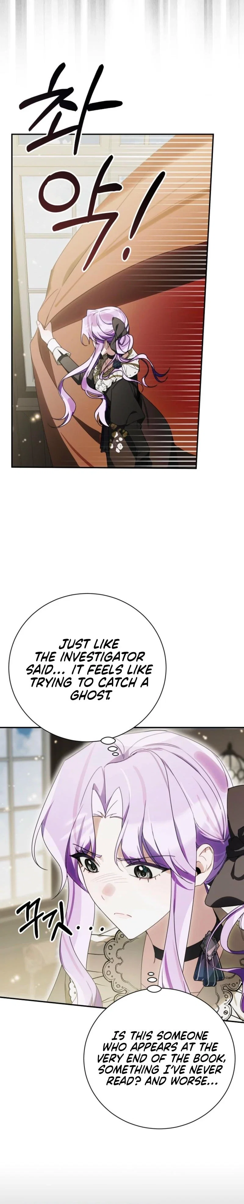 For the Young Villain's Happy Ending Chapter 37 - Page 27