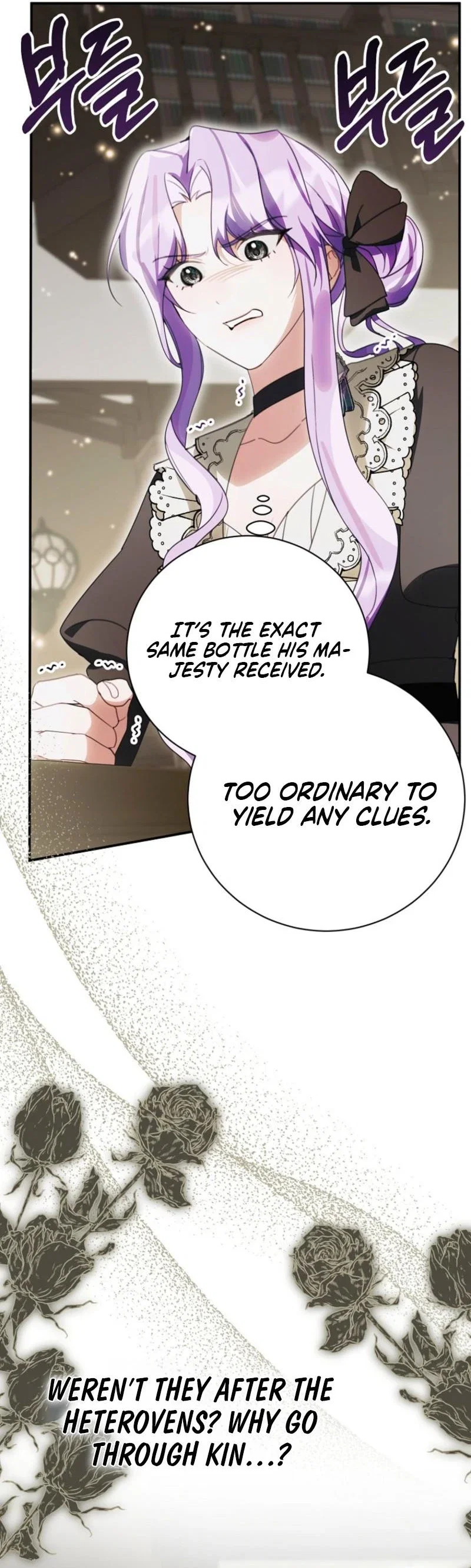For the Young Villain's Happy Ending Chapter 37 - Page 33