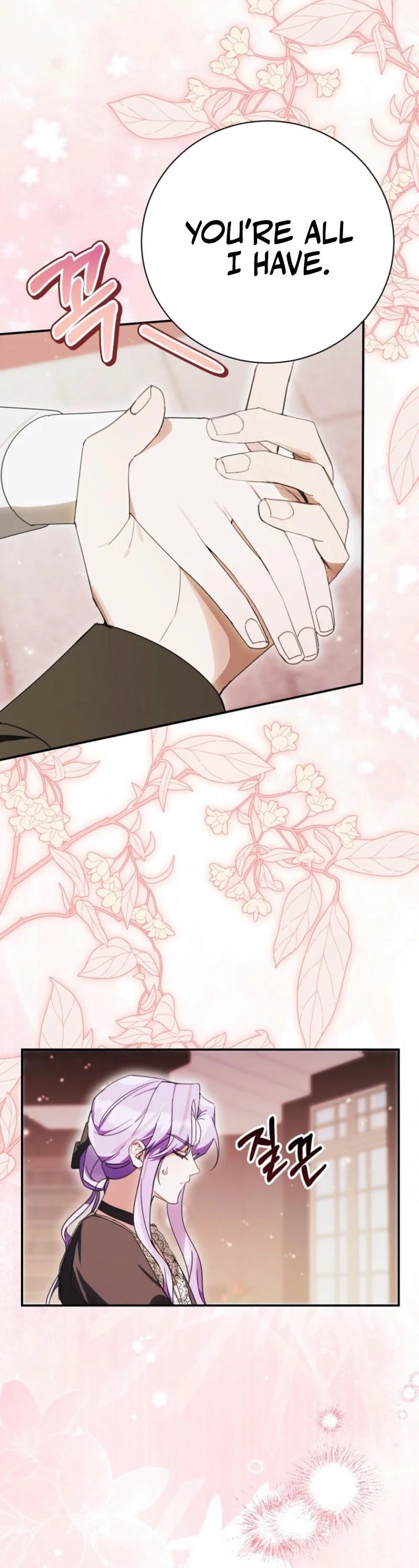 For the Young Villain's Happy Ending Chapter 37 - Page 42