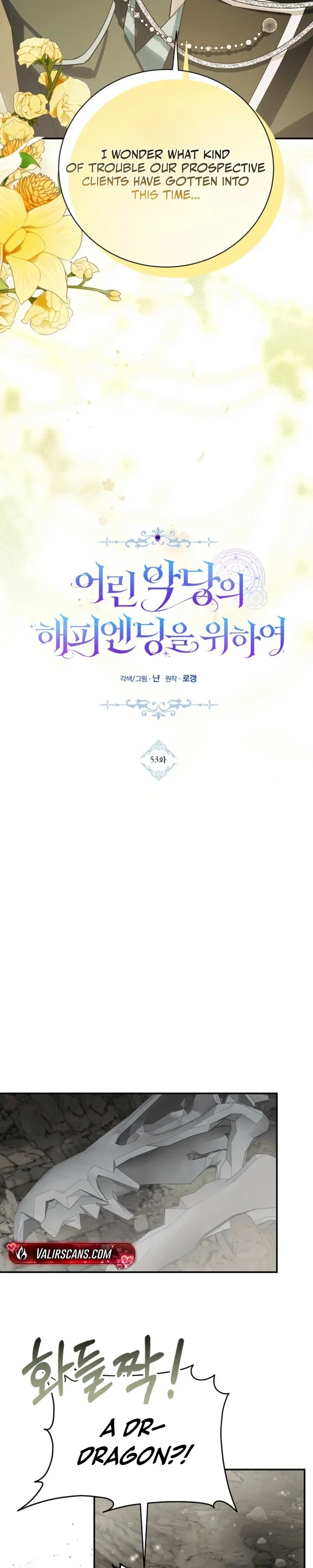 For the Young Villain's Happy Ending Chapter 53 - Page 6