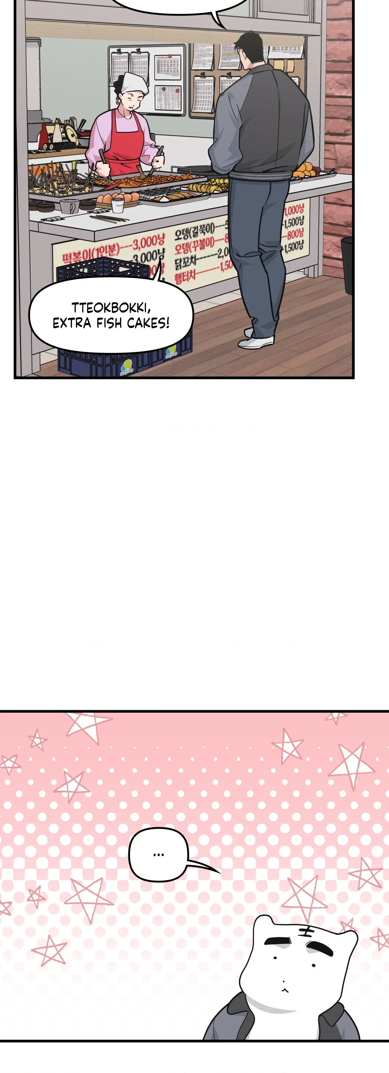 Full Volume Chapter 76.39 - Page 20