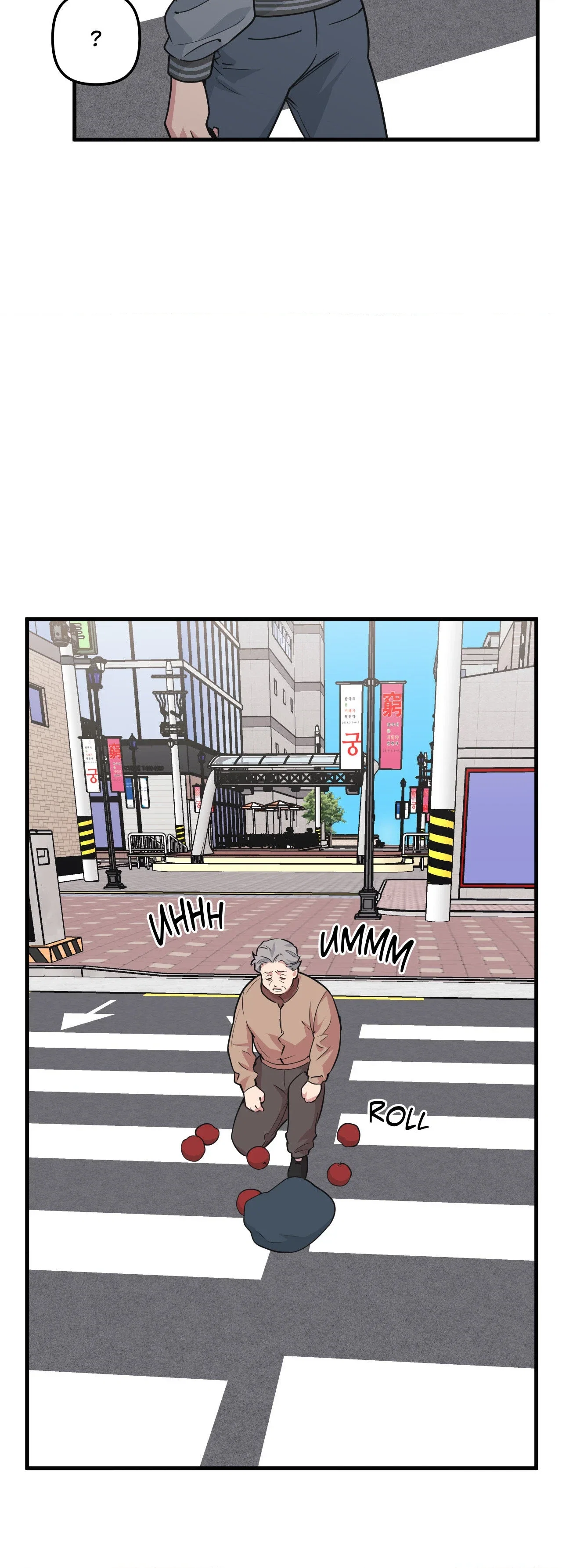 Full Volume Chapter 76.39 - Page 24