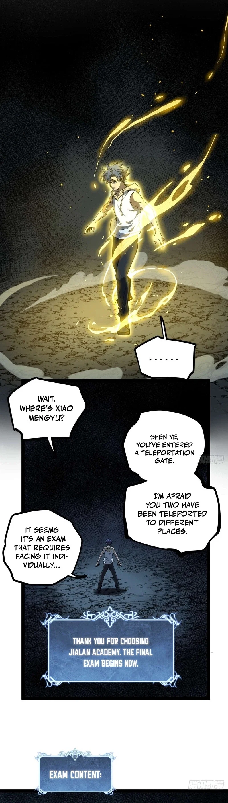 Gatekeeper of the Boundless World Chapter 106 - Page 13