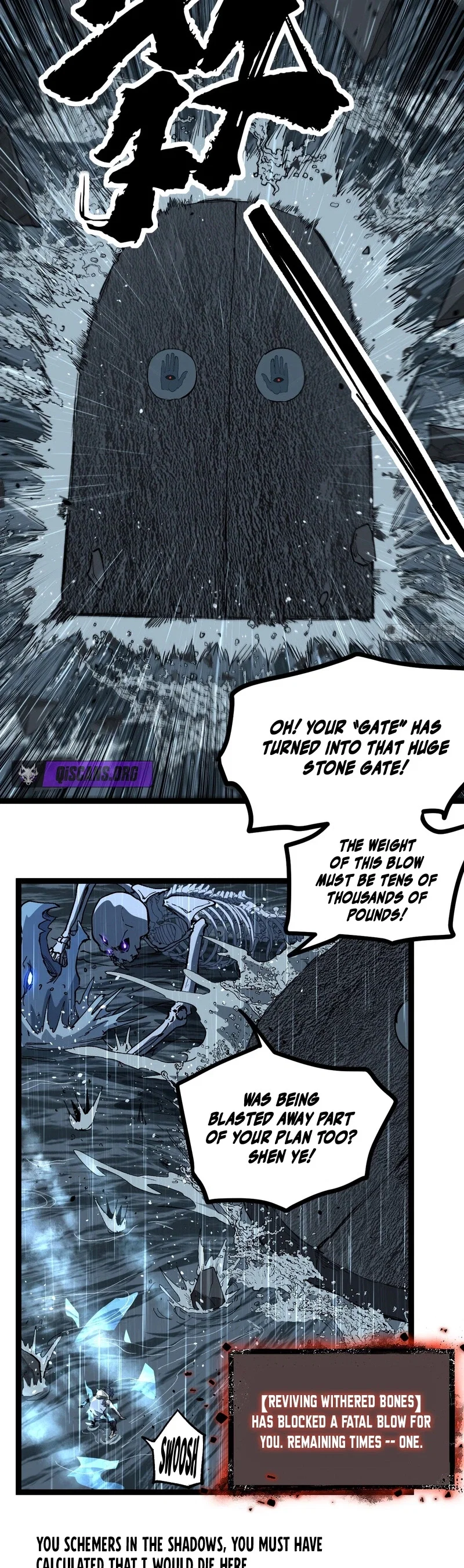 Gatekeeper of the Boundless World Chapter 113 - Page 7