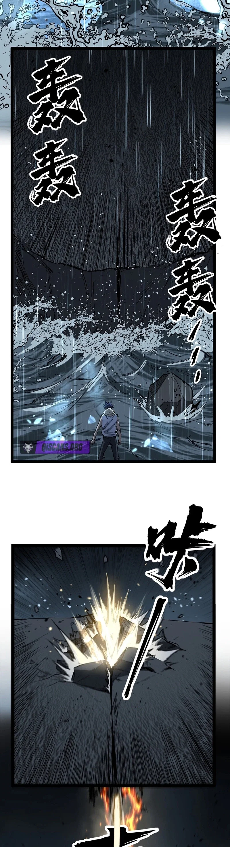 Gatekeeper of the Boundless World Chapter 113 - Page 9