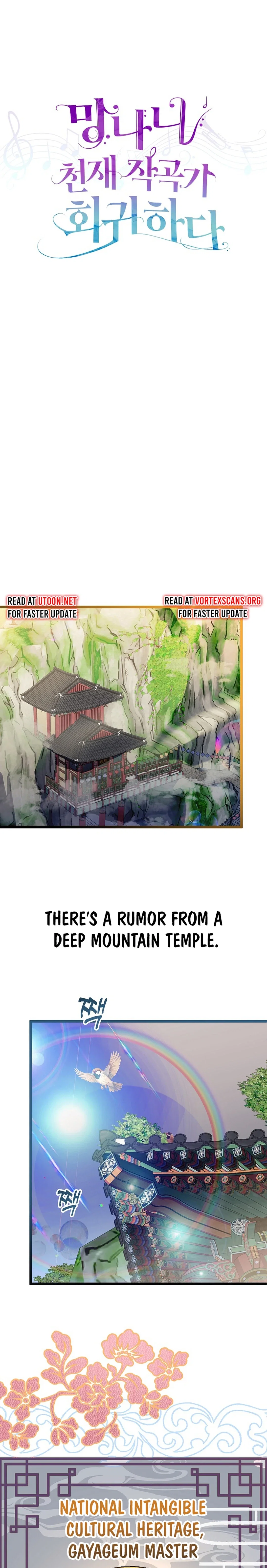 Genius Lout Composer Returns Chapter 51 - Page 23