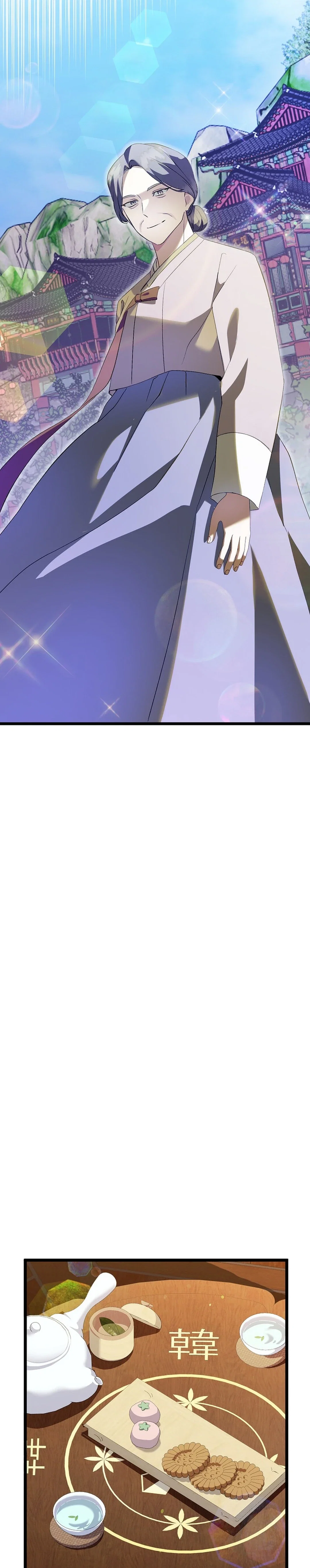 Genius Lout Composer Returns Chapter 51 - Page 25