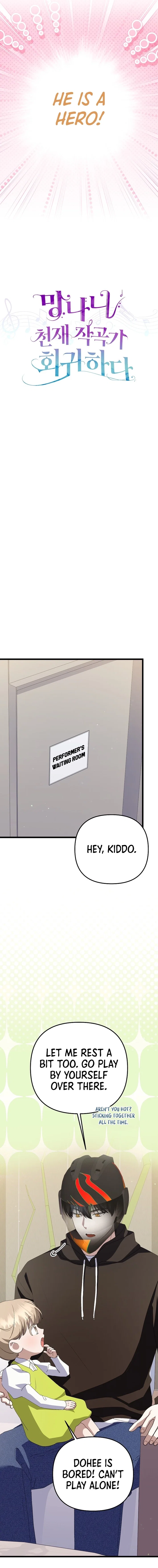 Genius Lout Composer Returns Chapter 58 - Page 12