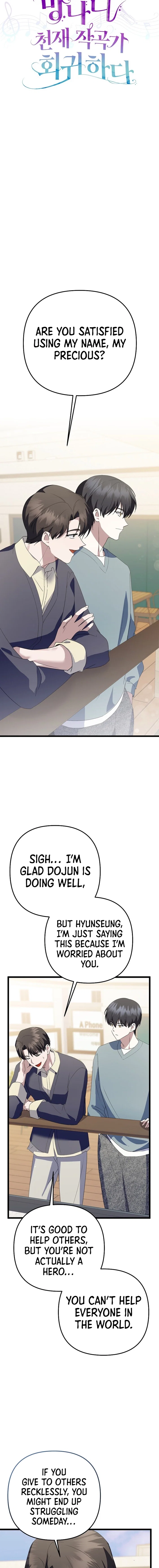 Genius Lout Composer Returns Chapter 61 - Page 7