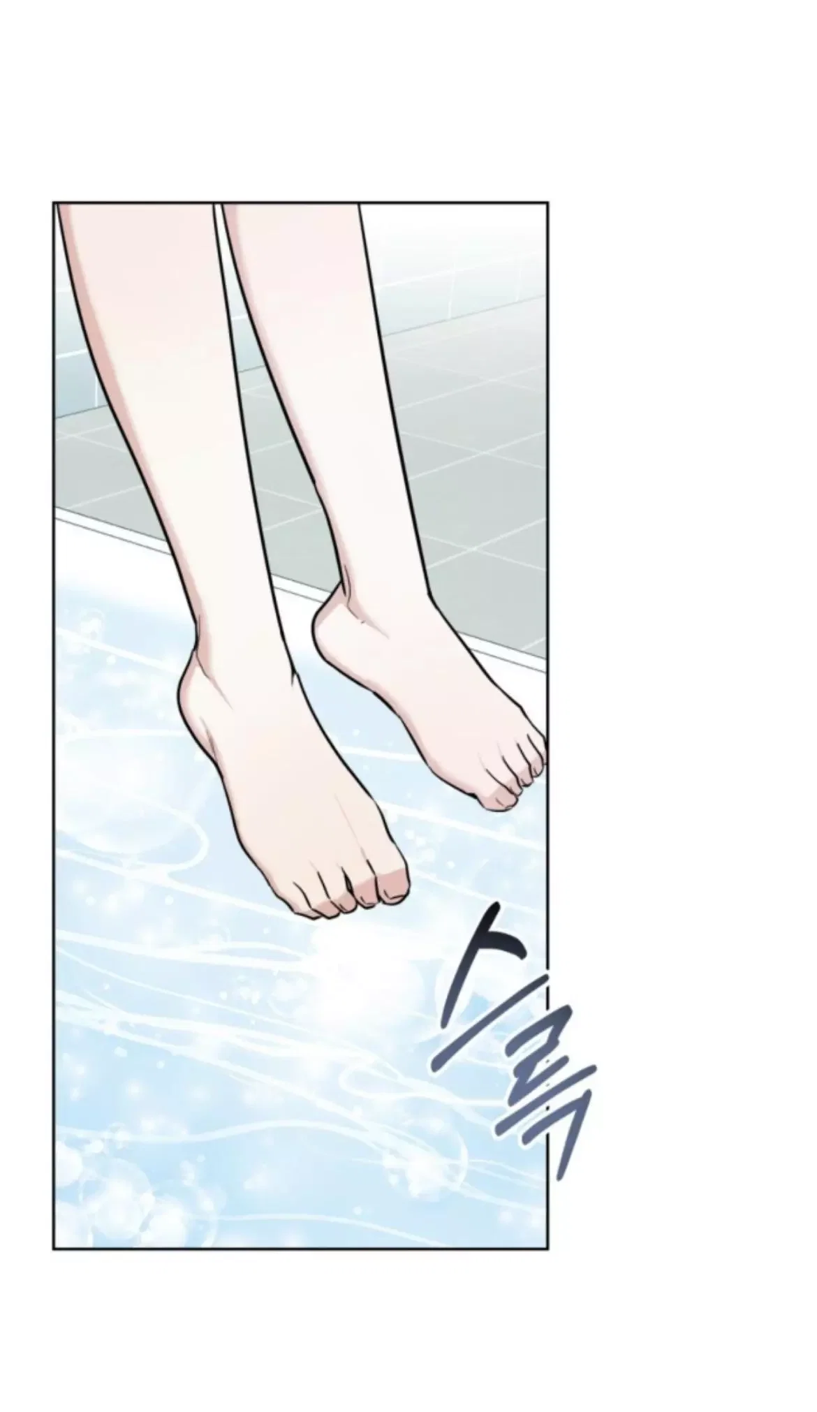 Gentle Forest Chapter 19 - Page 28