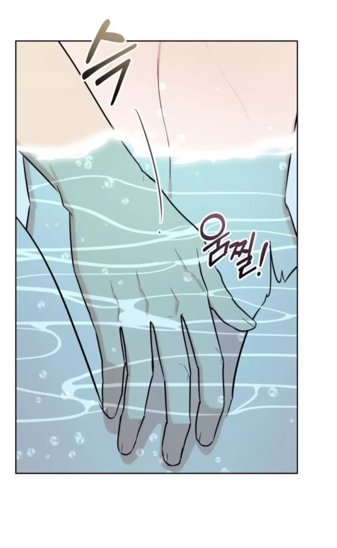 Gentle Forest Chapter 19 - Page 38