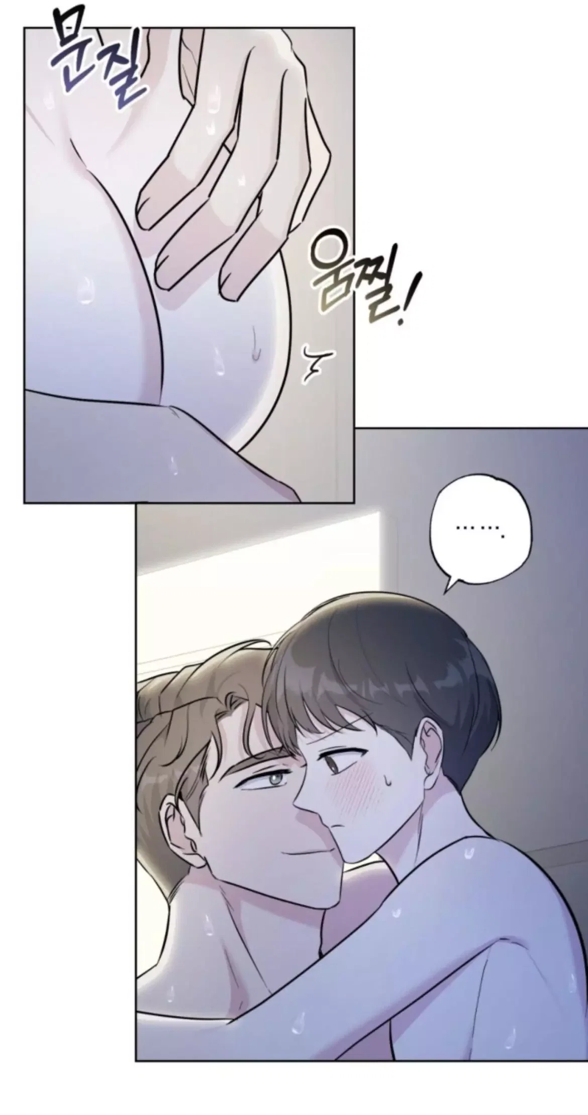Gentle Forest Chapter 19 - Page 71