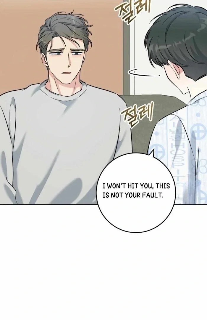 Gentle Forest Chapter 39 - Page 14