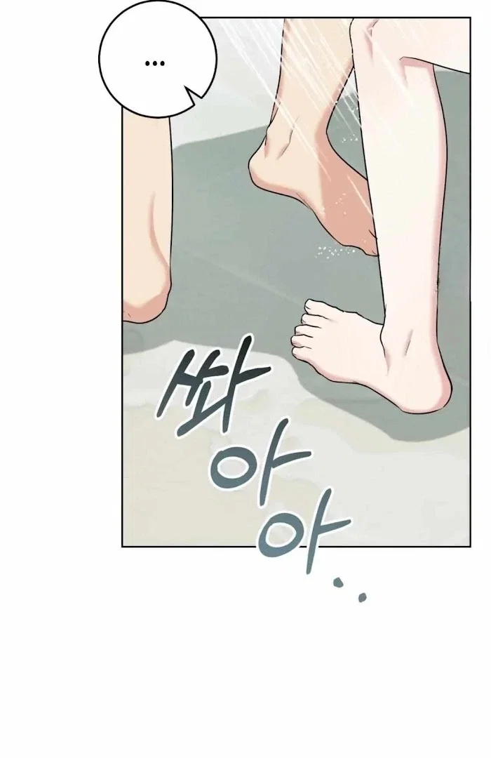Gentle Forest Chapter 39 - Page 32
