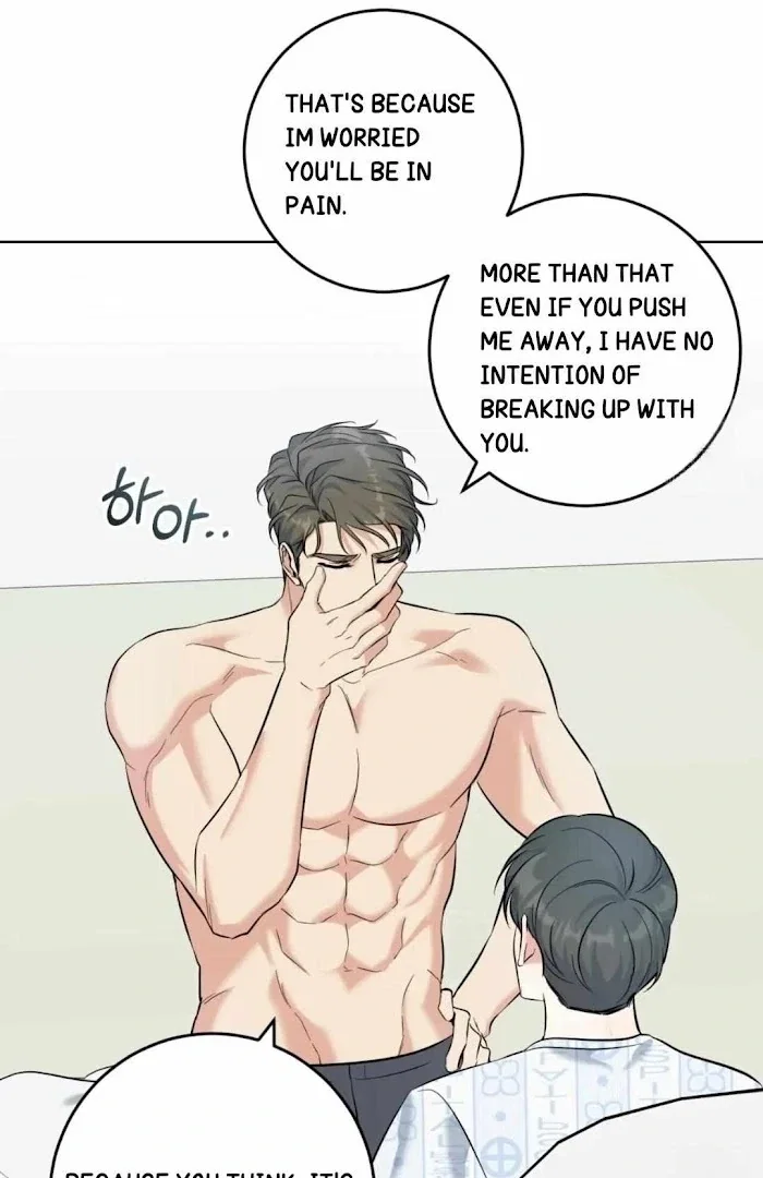 Gentle Forest Chapter 39 - Page 53