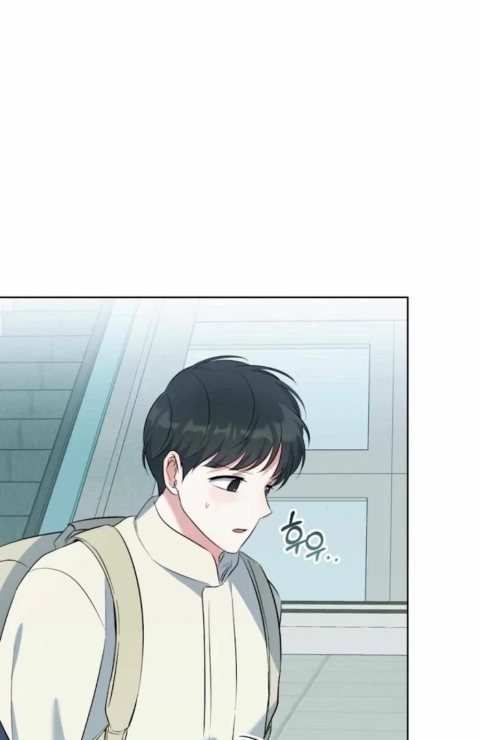 Gentle Forest Chapter 42 - Page 5