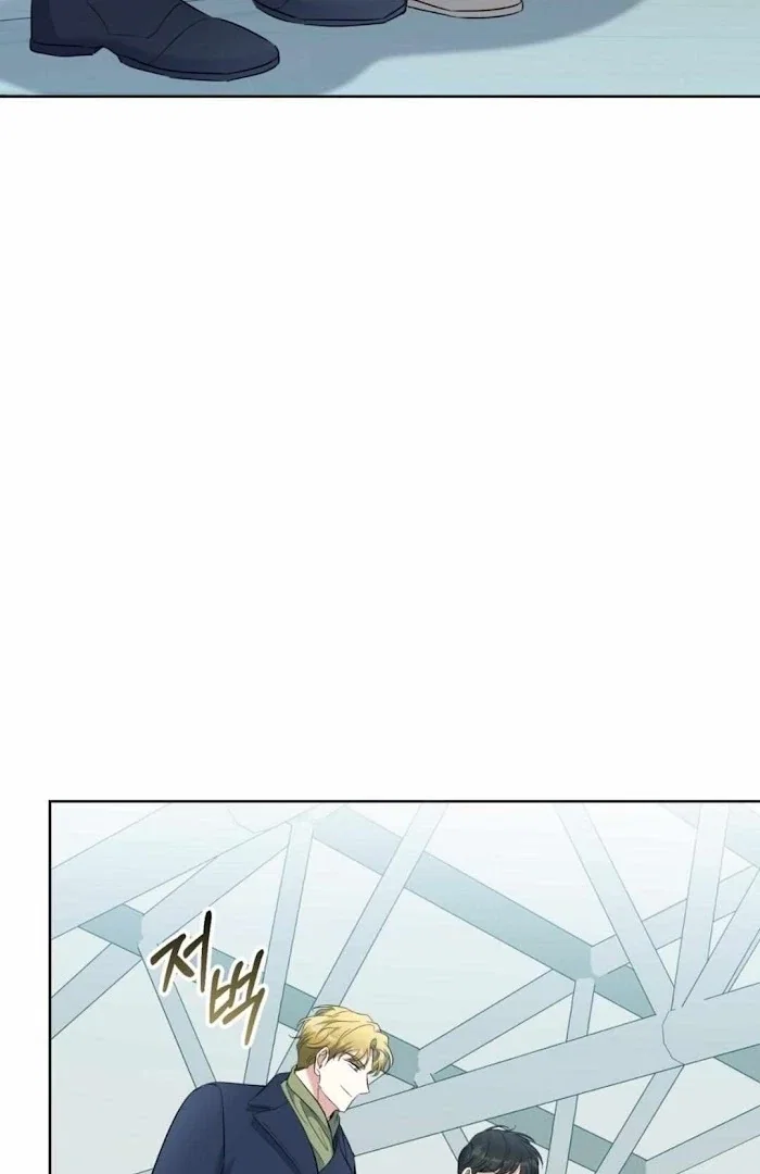 Gentle Forest Chapter 42 - Page 7