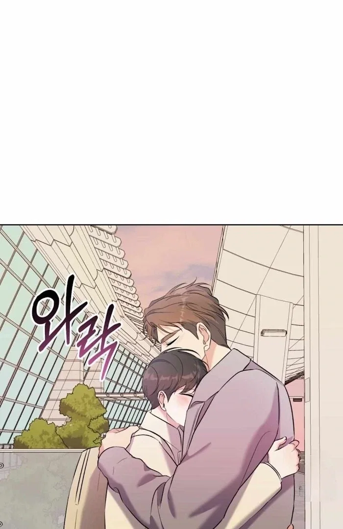 Gentle Forest Chapter 42 - Page 15