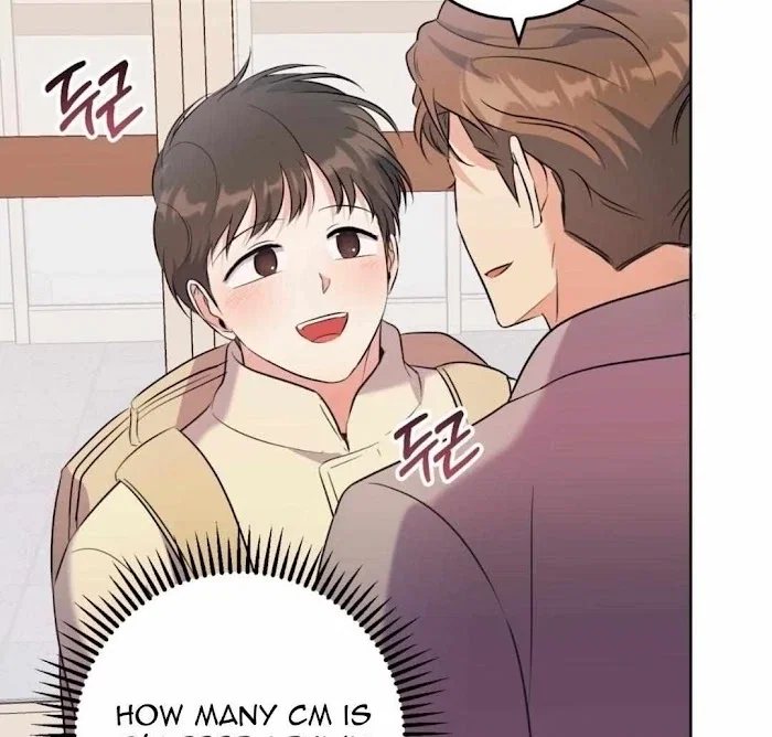 Gentle Forest Chapter 42 - Page 17