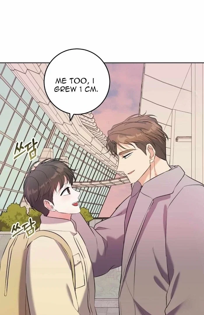 Gentle Forest Chapter 42 - Page 19