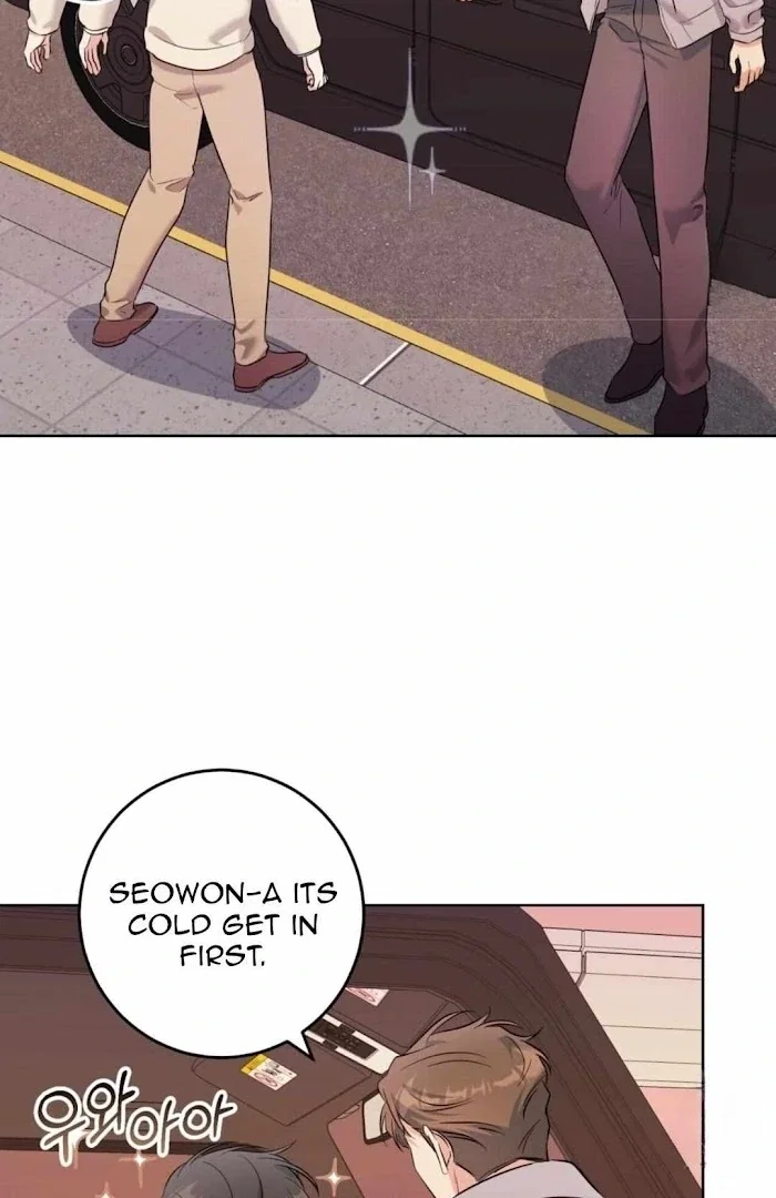 Gentle Forest Chapter 42 - Page 24