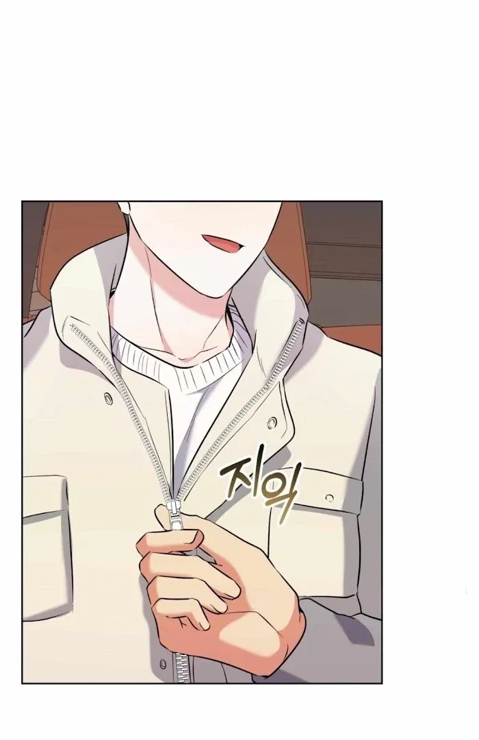 Gentle Forest Chapter 42 - Page 28