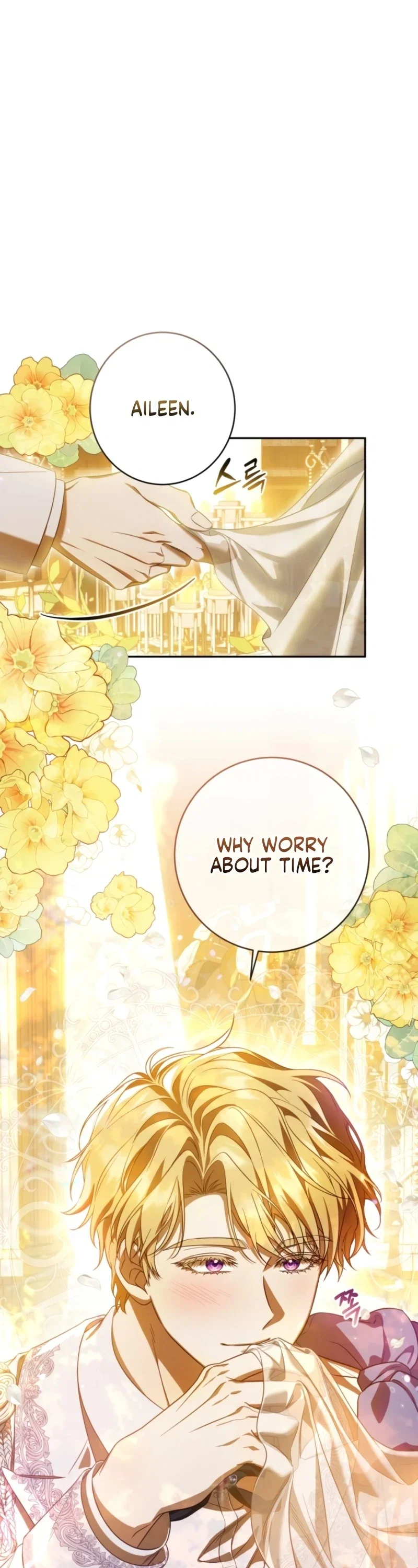 Get Out of My Romance Fantasy Chapter 1 - Page 5