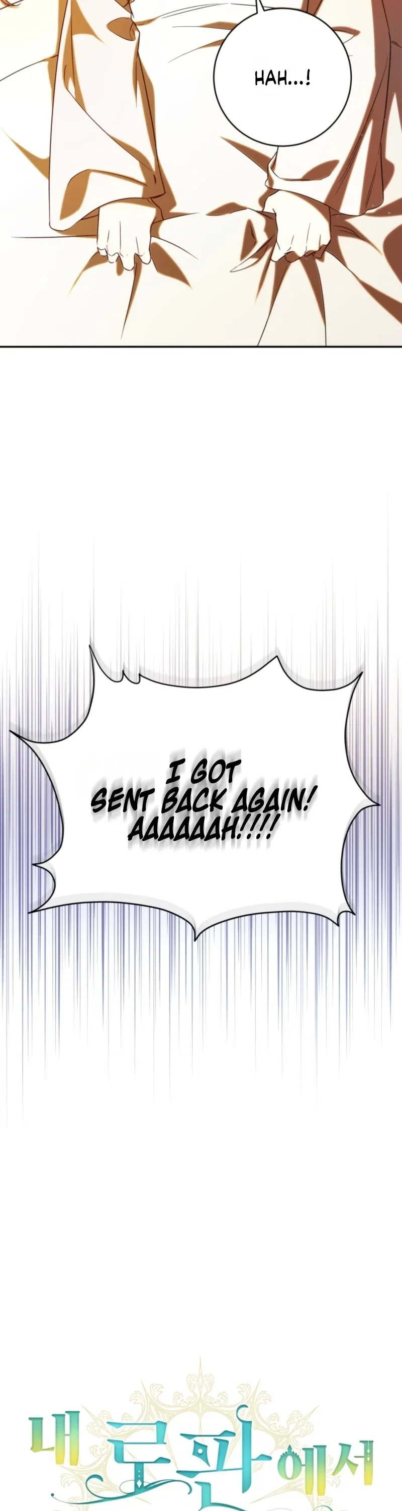 Get Out of My Romance Fantasy Chapter 1 - Page 11