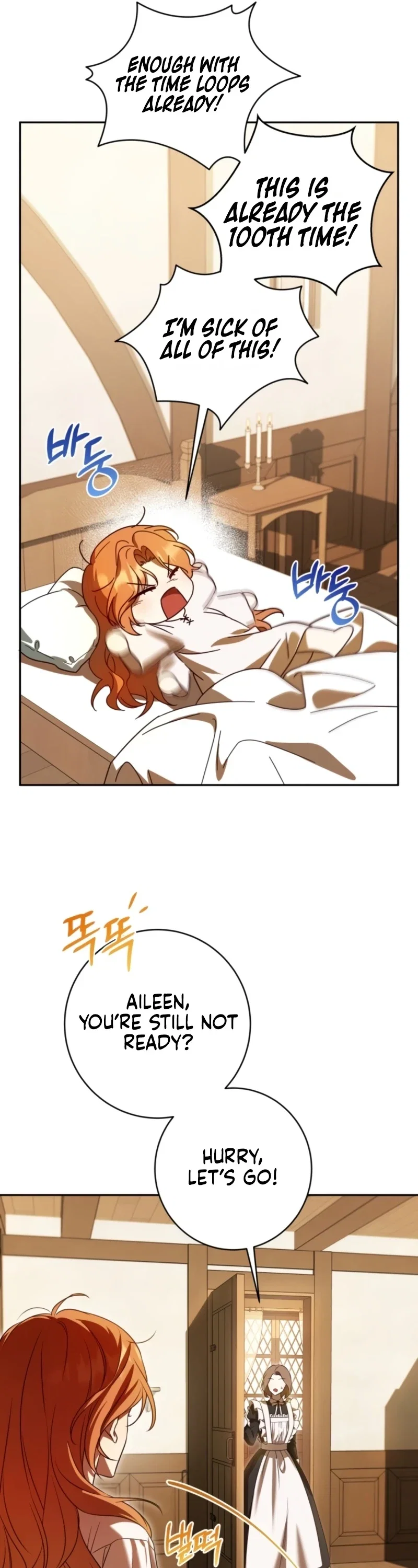 Get Out of My Romance Fantasy Chapter 1 - Page 13