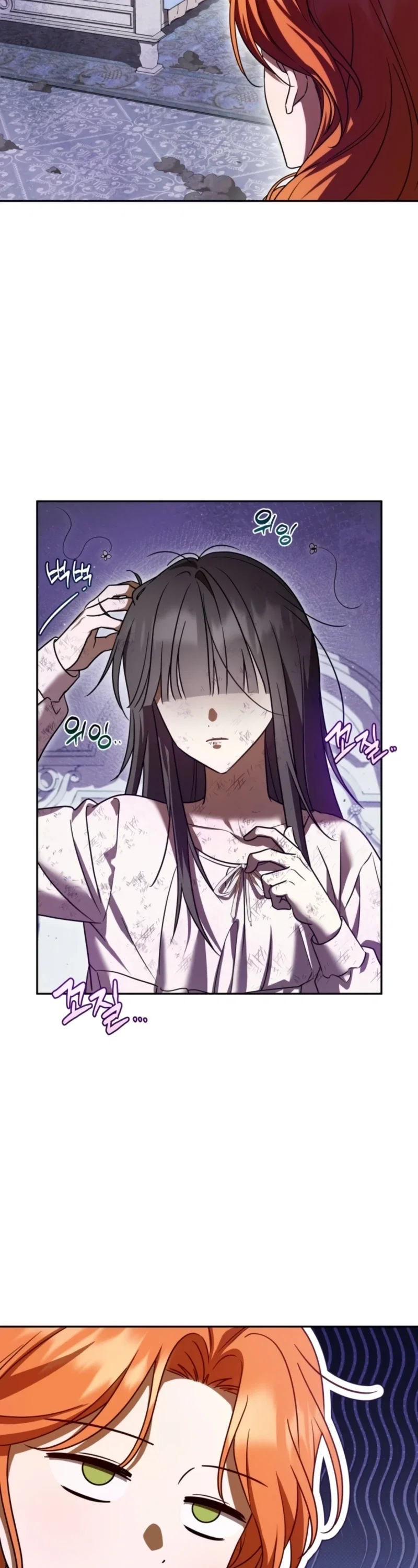 Get Out of My Romance Fantasy Chapter 1 - Page 44