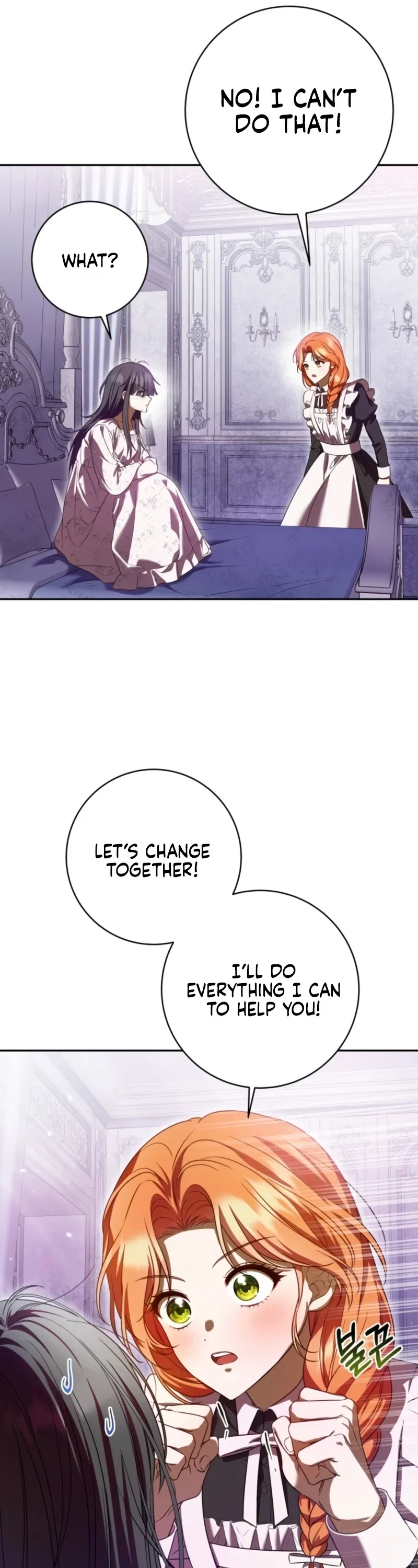 Get Out of My Romance Fantasy Chapter 1 - Page 49