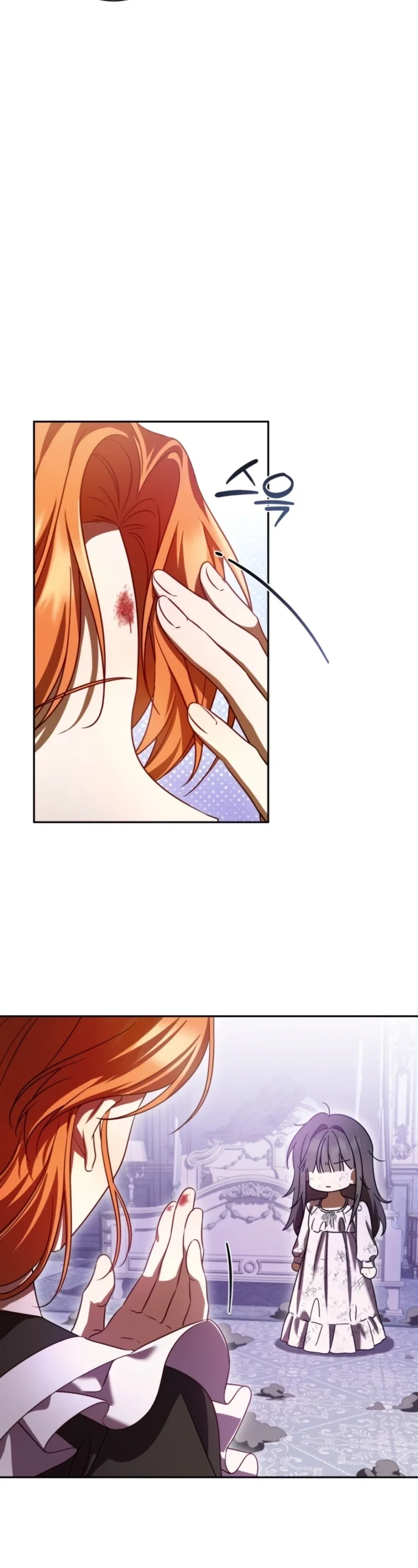 Get Out of My Romance Fantasy Chapter 1 - Page 60
