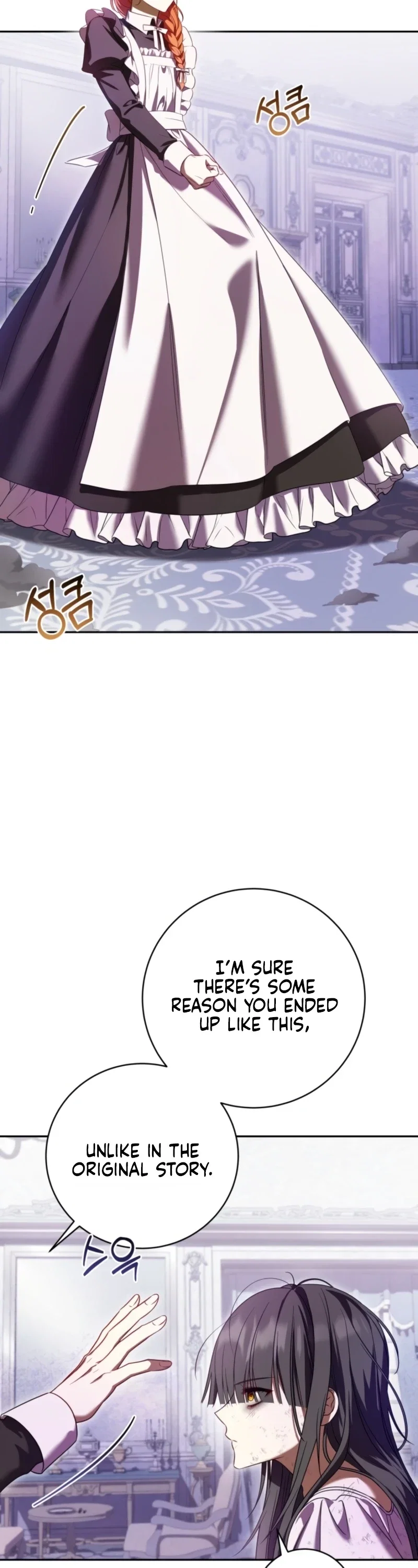 Get Out of My Romance Fantasy Chapter 1 - Page 63
