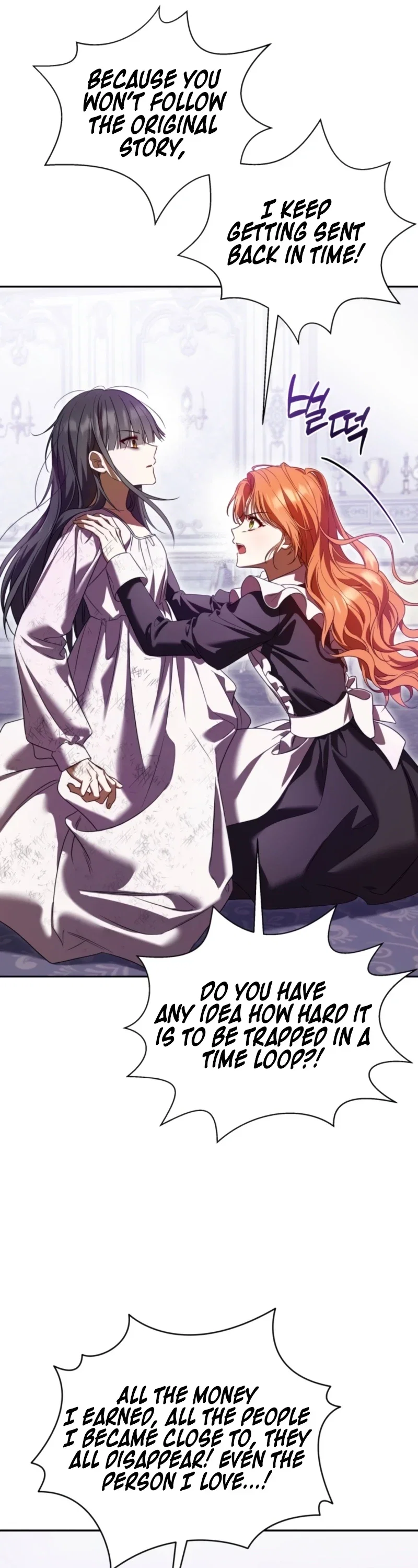 Get Out of My Romance Fantasy Chapter 1 - Page 69