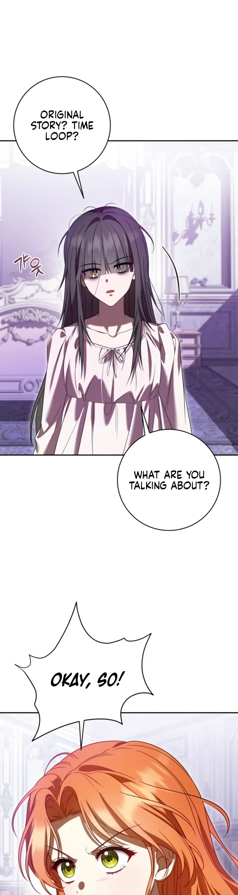 Get Out of My Romance Fantasy Chapter 1 - Page 73
