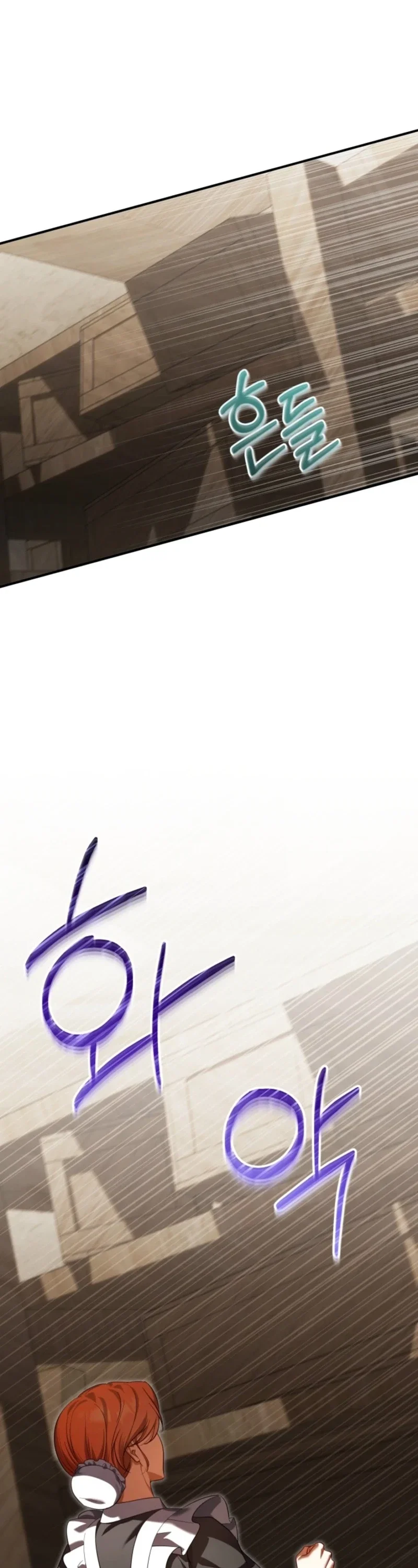 Get Out of My Romance Fantasy Chapter 22 - Page 33