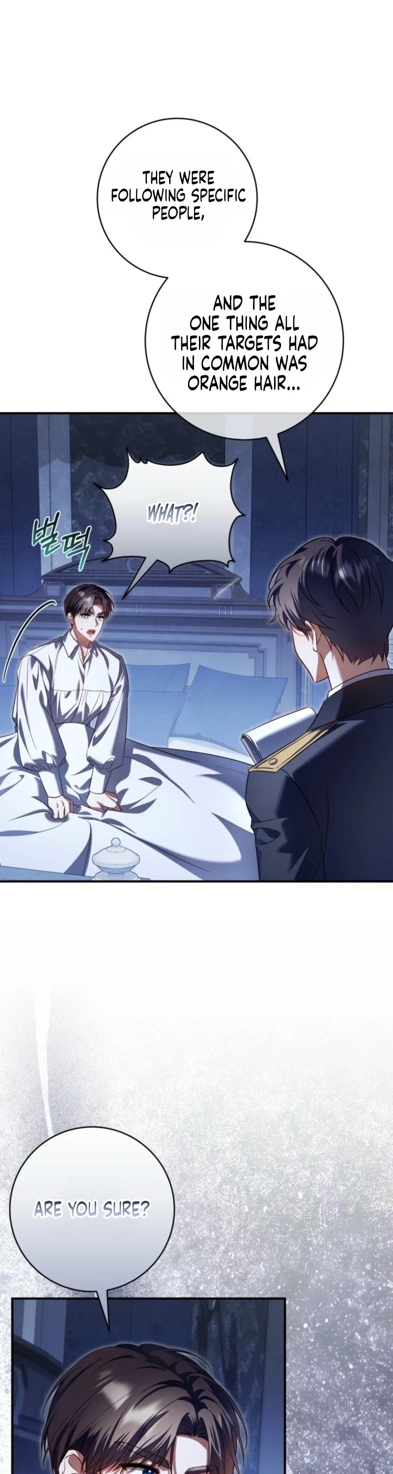 Get Out of My Romance Fantasy Chapter 22 - Page 45